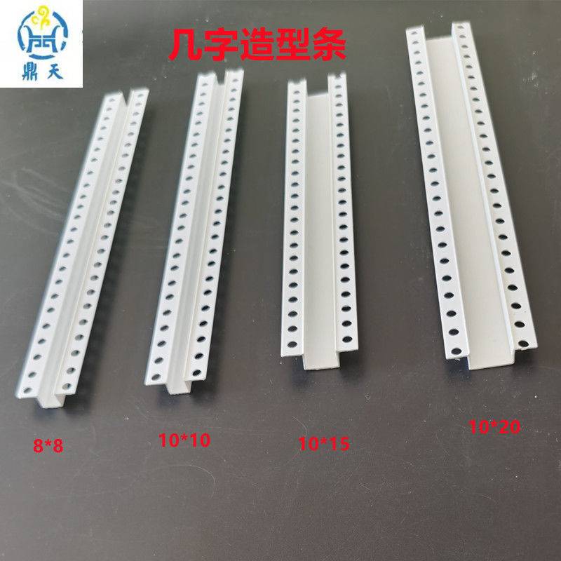 几字型灯槽石膏板天花吊顶工艺槽U型凹槽分隔条PVC油漆工阴阳角条