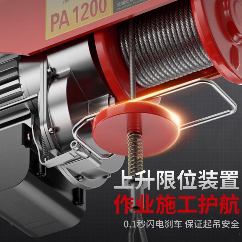旭鸽无线遥控220v小型吊机升降机家用提升机卷扬起重吊机电动葫芦