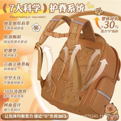 卡皮拉高颜值695大负容量减护脊包笔袋套装小学书生开巴学大礼包