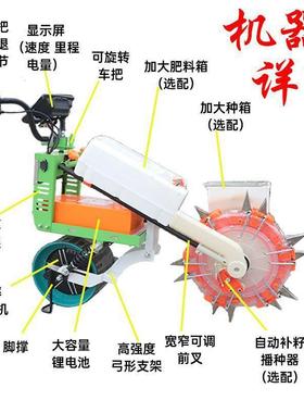 豆新款电动种肥一体机播播种器48伏精玉米大花生种机播手VSB推式