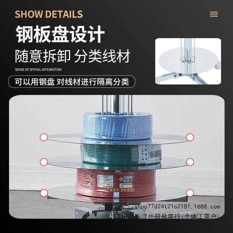 工放理线器可717调速放线0架子带轮子线放线盘布线工具电-16平方