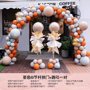 开业毕气球拱门气氛装244饰店铺活开学礼业路布置引动玩具气球