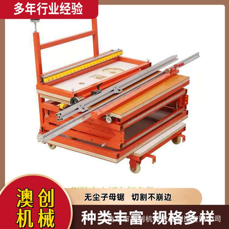 家装小型无尘子母切板不崩开料锯锯35408边板多功能三胺裁板锯
