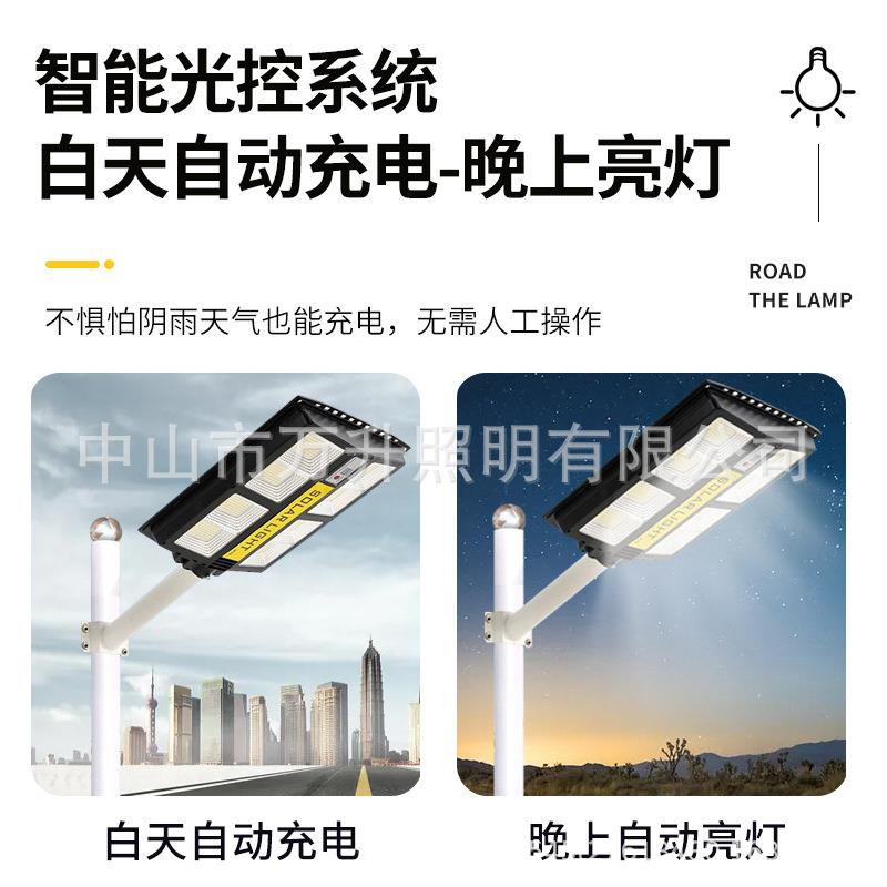 跨境伸缩杆太阳能路灯TYN-GH10一体式内智能人体感应超外室亮能太