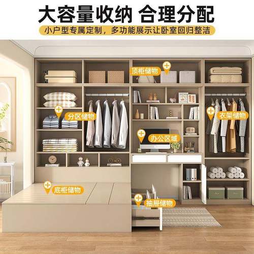 榻榻米实木现衣柜一体多功能简代约卧室书童桌组合小WFB户型儿床