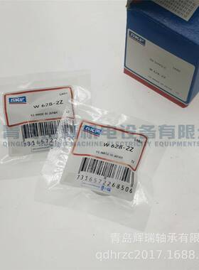 SK-F不锈钢材质微型轴承W628X-2Z8mm-X28369mm8mm