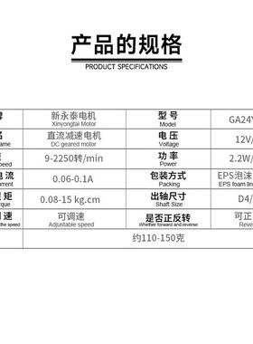 GA2Y-2418直流无刷减速机星齿轮12v244v微型调速12v9转D4电大扭力