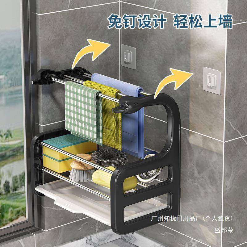 厂家储物打孔抹布架晾放台面免洗碗布挂架收纳置物架壁挂海绵厂家