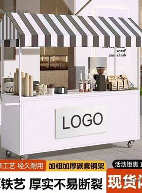 户外EBE集市网红商场地摊车促销摆摊2移025新小吃夜市摊款位动小