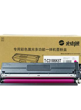 原装T-5C31墨粉盒用于OEPT-C3130K3110/31/311/31100/23104/3105