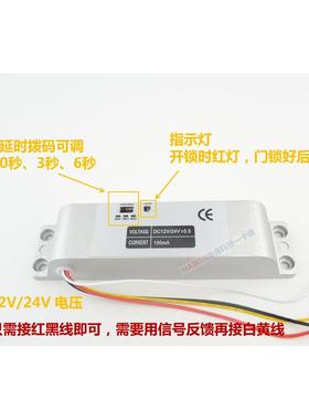 明装装电插锁禁挂电子锁铁门木门门电控锁SMZ侧装电插12V/24锁V