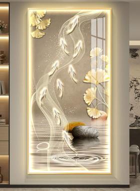 九鱼图户入e玄关装饰灯画轻奢lZA0510d带简约现代挂画走廊过道壁