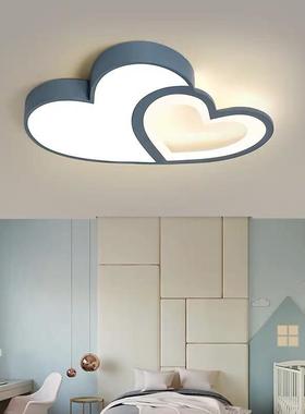 爱心吸灯灯双心侧面儿34576发光顶灯简约卧室书房LED护眼童房卧室