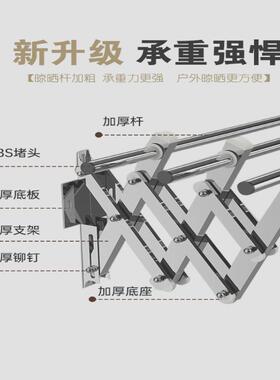 阳台窗外mPW7tPiX伸缩晾衣杆衣架户外推拉衣架不锈钢折晒外叠晾衣