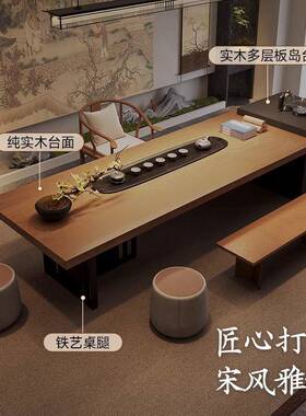 实木茶桌椅组体合宋代奢美学轻用岛台一茶台家202HMD5新款高端