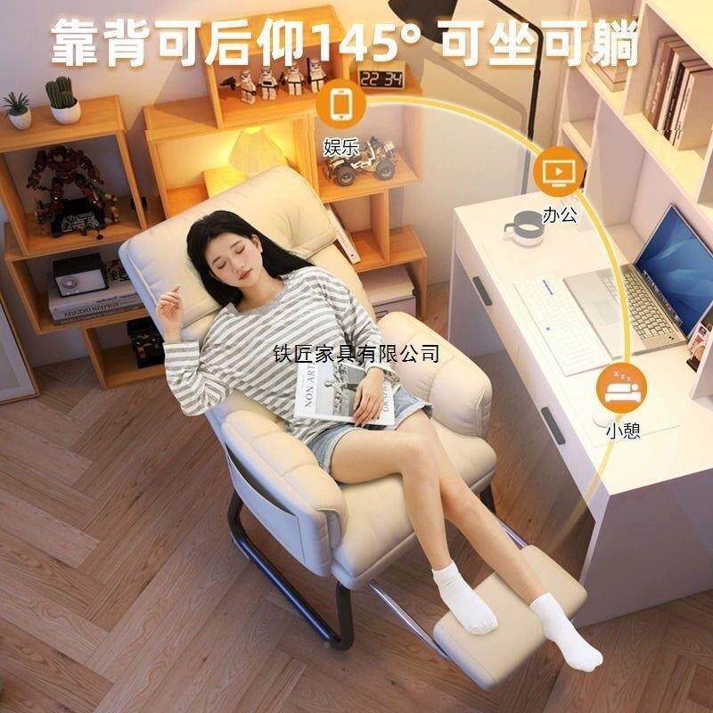 久电脑椅子舒服坐家懒人沙发椅书桌躺办公靠背可卧室用电竞直AL12