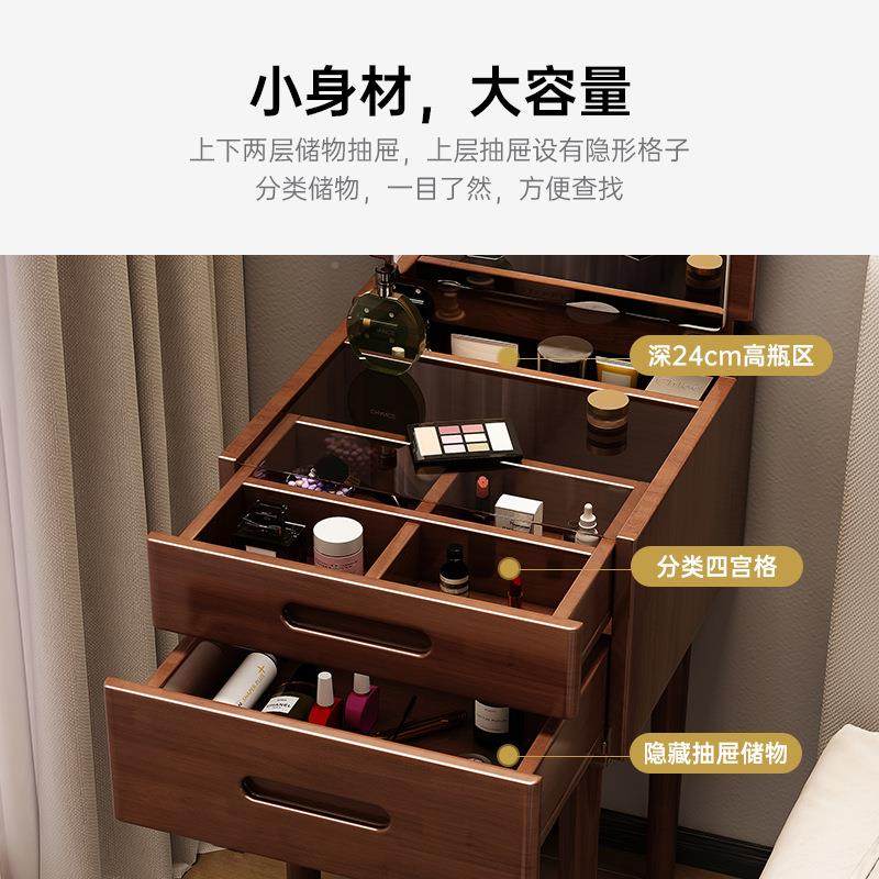 卧室实木迷你小梳妆床台现代简约户型桌化妆台头柜GQL一体化妆小,家装主材,卫浴五金组合套装/挂件套餐,淘宝优惠券,粉丝福利购,淘宝优惠卷