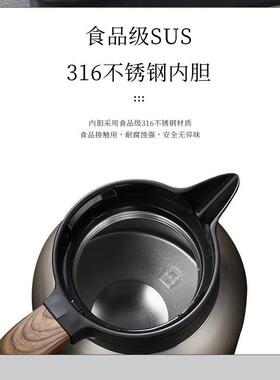 保壶大容量用焖茶壶办家室陶瓷内胆暖热水壶闷温茶壶2025公436新
