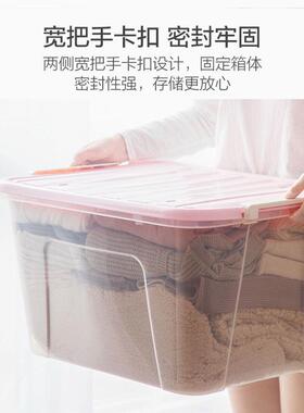 透明大号收纳厚箱家用加储塑料物箱服收纳盒车B28002载整衣理箱86