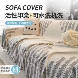 沙夏天款 防滑ADFAF发冰丝沙盖布巾全盖夏沙发套罩季 沙发垫子发布