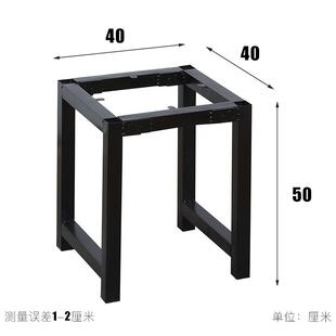 正方形铁艺桌架桌腿支架子架四桌方桌架子餐RT 20250桌脚五金配件