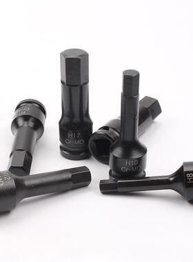 件套1/2大飞气动无品牌/内六角风套连体批头H5-H819电动炮风动旋