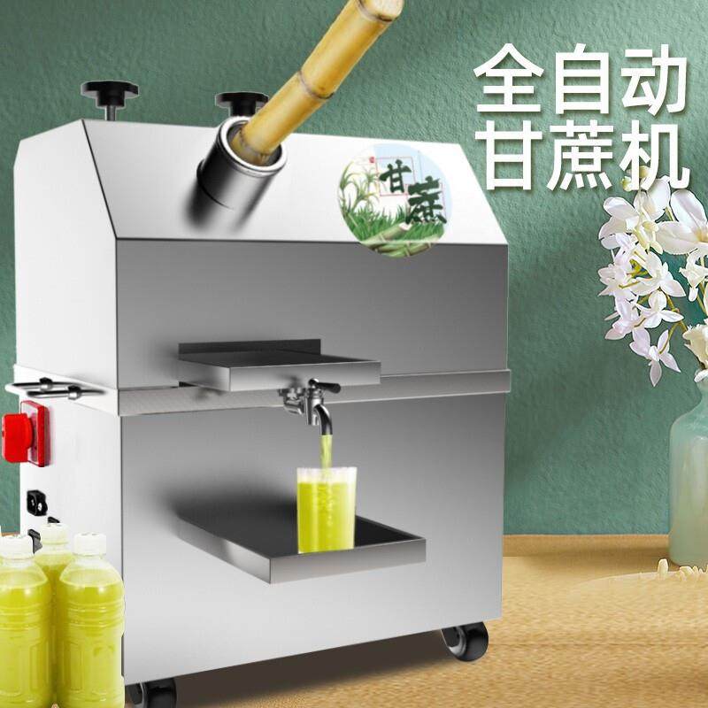 全甘机商用甘蔗蔗榨汁机器不锈钢自动电蔗动商用甘机无品牌/摆摊