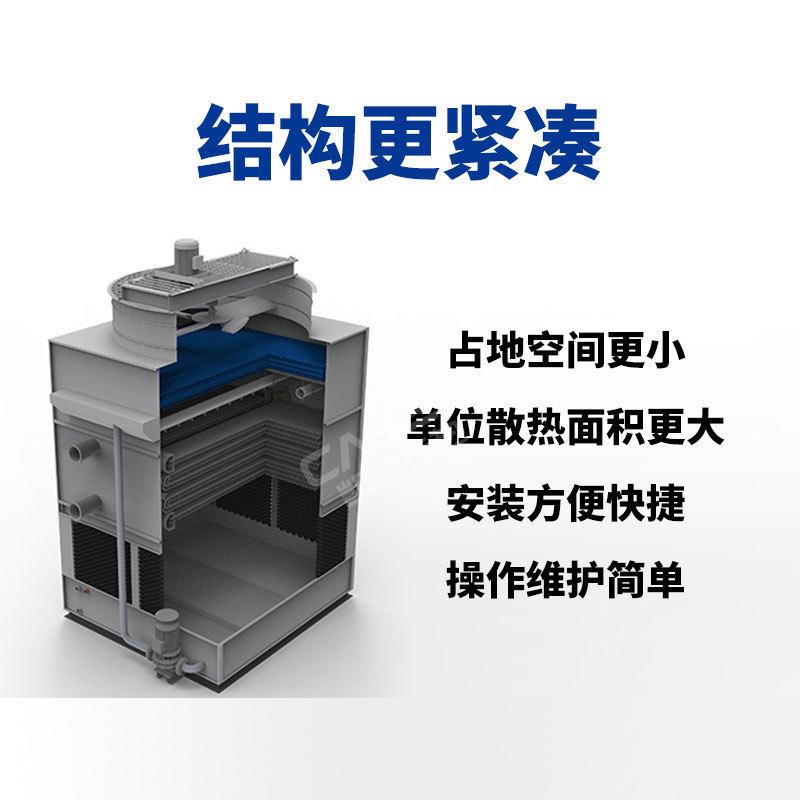 工业级横流式循环冷却塔逆流封闭式冷却塔7-3万吨