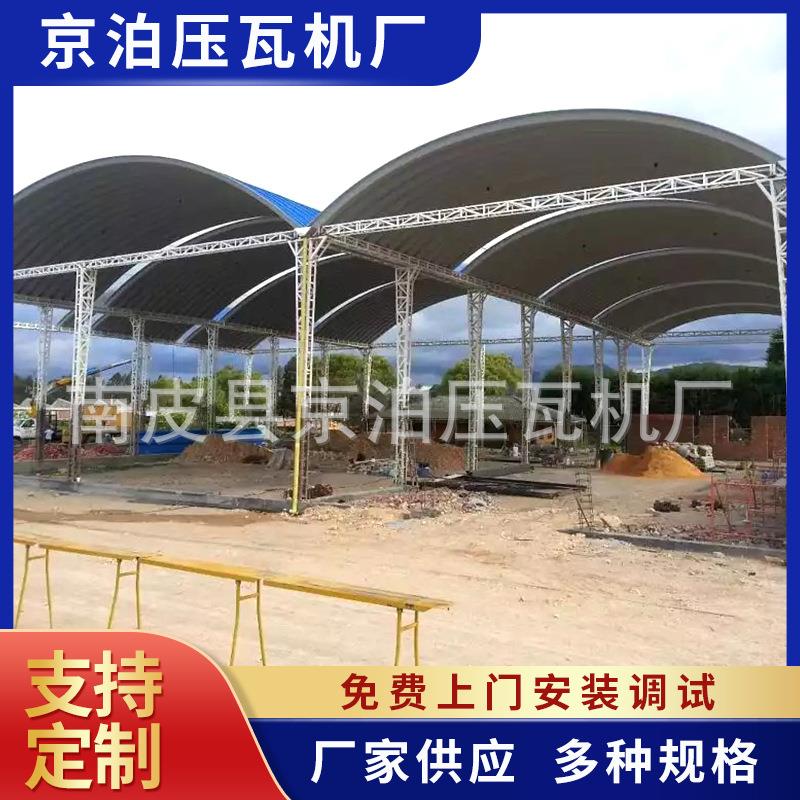 供应无梁打拱机设备车载式屋顶板610型号680型号冷弯成型设备