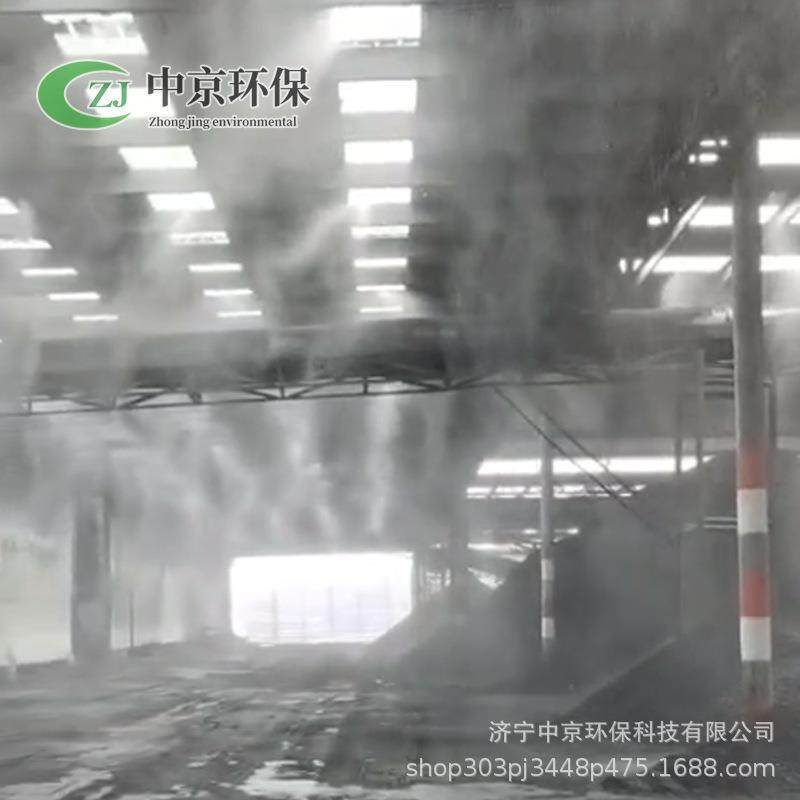 车间料仓降尘喷雾器全自动高压微雾降尘加湿系统高压造雾机