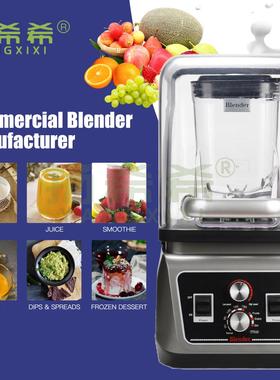 BL-900C2L大功率带罩静音商用新款破壁料理机沙冰机