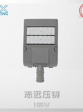 高效散热器厚料压铸一体50W00W50W200W250W300W防水模组LED灯头