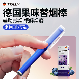 送烟民替烟棒辅助戒烟神器正品 烟嘴果味吸棒烟嘴过滤器戒烟替代品