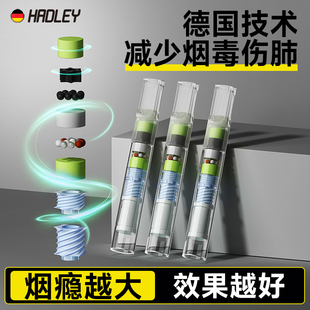 送烟民好礼德国新款 一次性抽焦油过滤嘴男 螺旋双芯烟嘴过滤器正品