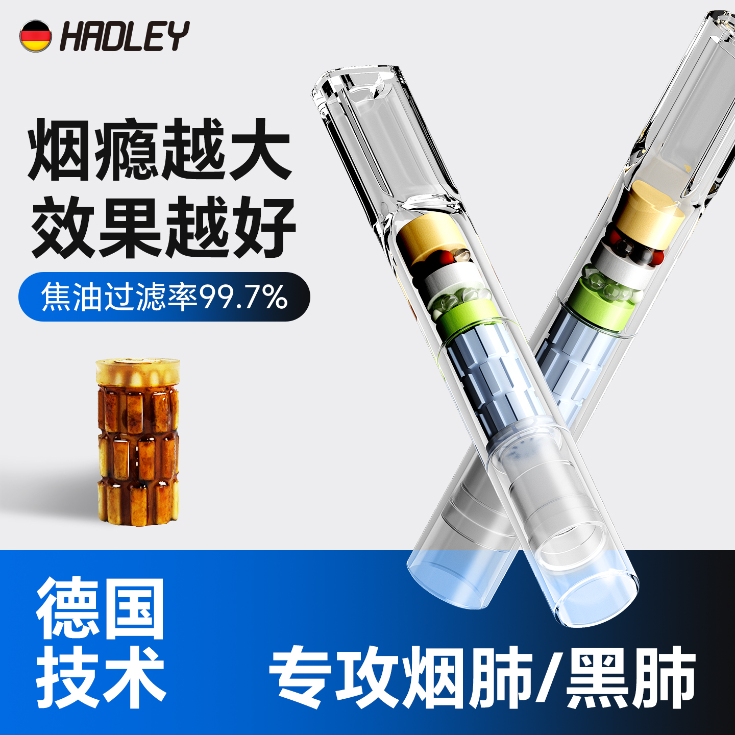 送烟民49重三芯过滤烟嘴专攻烟肺