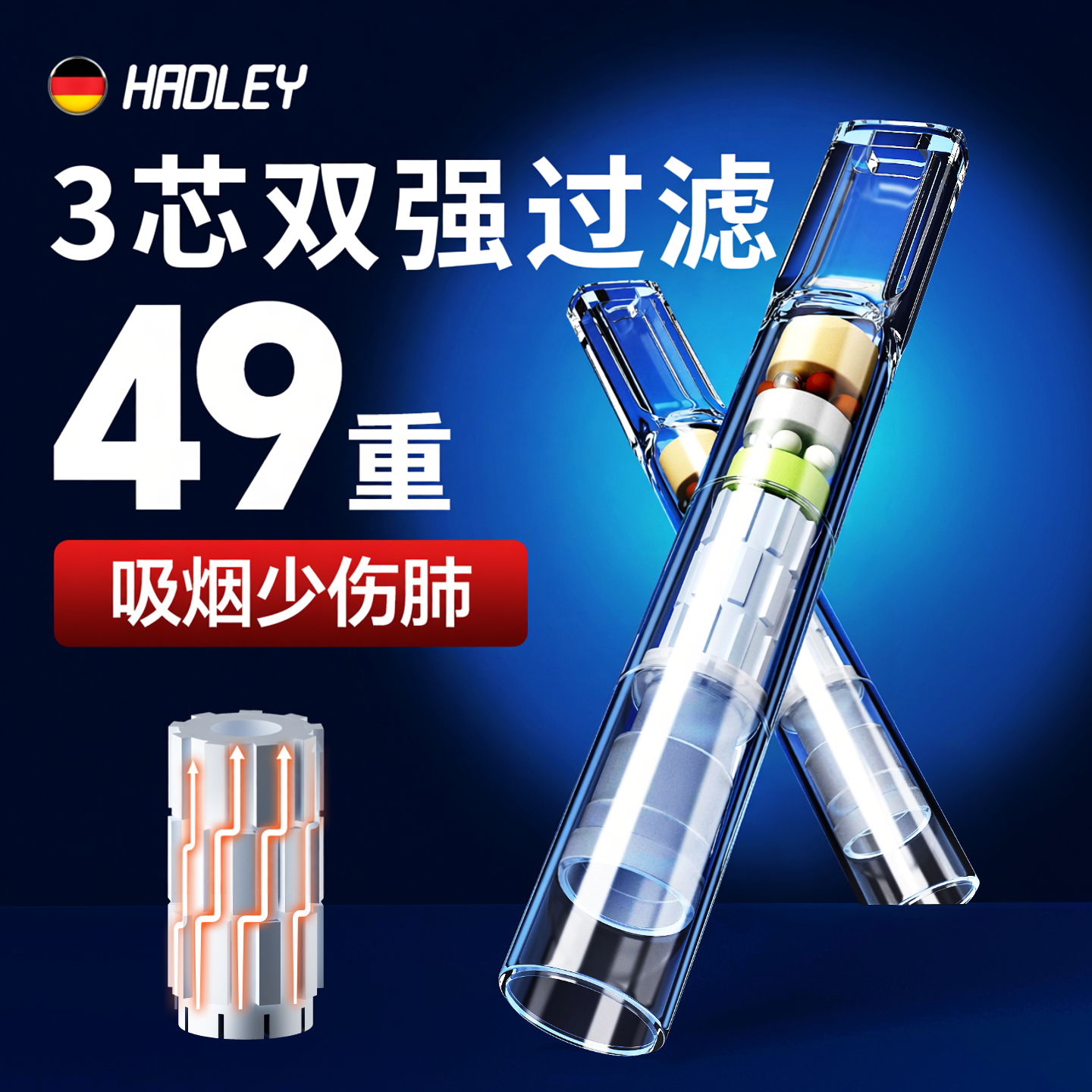 烟嘴新款烟香滤嘴49重一次性过滤器正品粗中细支三用抽焦油男专用