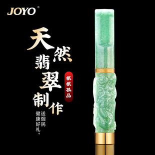 送烟民翡翠玉石烟嘴过滤烟嘴循环型可清洗粗中细三用香咽过滤嘴器