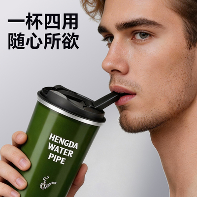 男士专用水过滤四用水烟杯烟斗