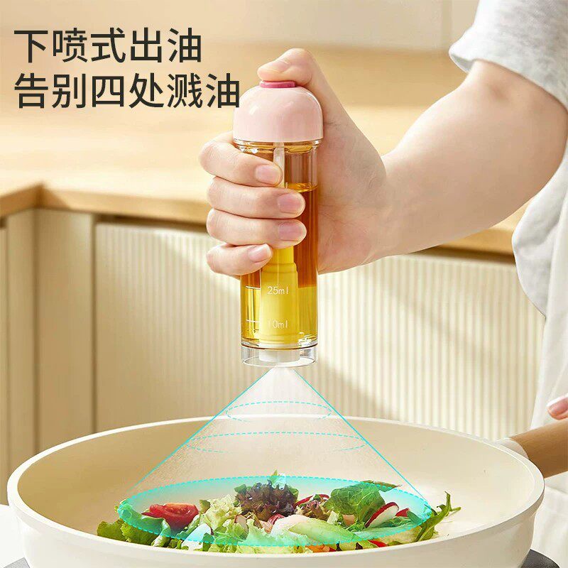 下喷式喷油瓶垂直喷油壶厨房防漏喷雾式油壶雾化控油壶