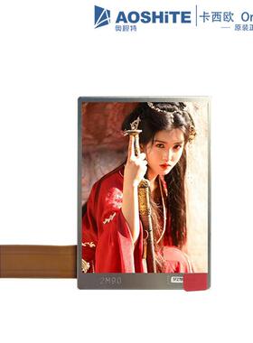 2.7寸240*320全彩lcd显示屏COM27H2P92UTC户外半透半反电阻触摸屏