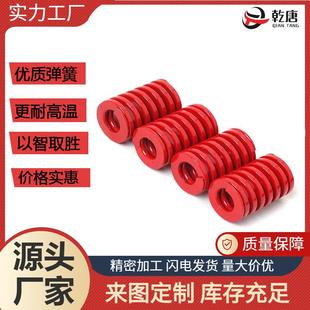 厂家供应模具配件高强度压缩扁线模具弹簧硬度高不易变形现货