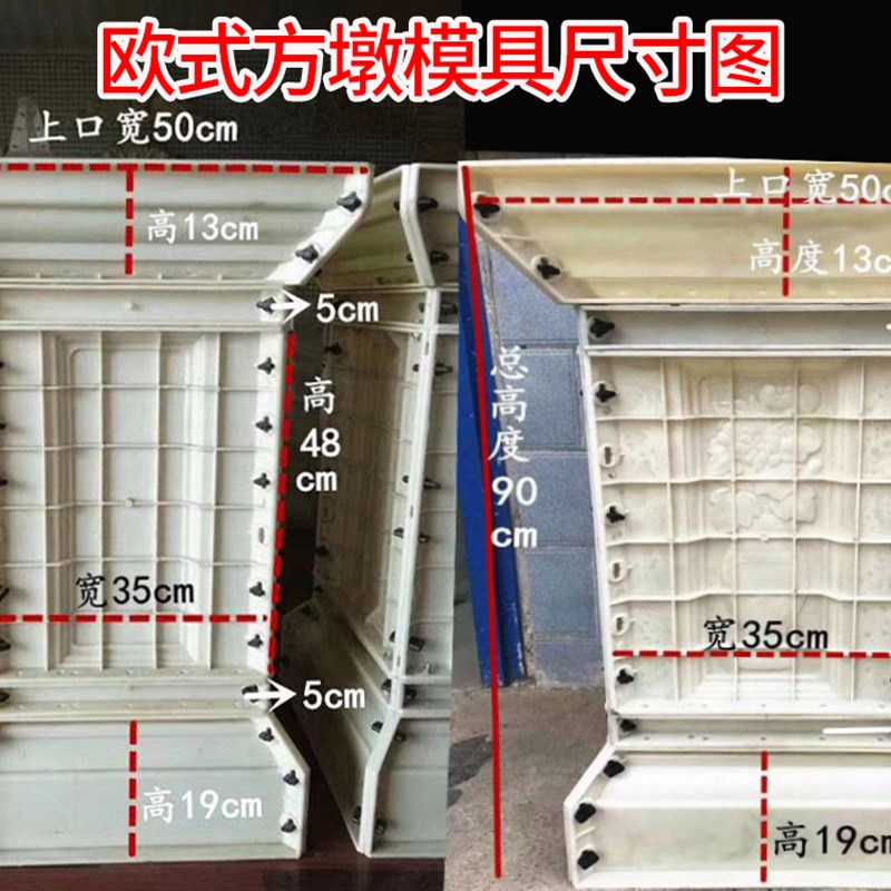 欧式别墅罗马柱模具阳台立柱方形柱墩子模具水泥预制现浇模具装饰