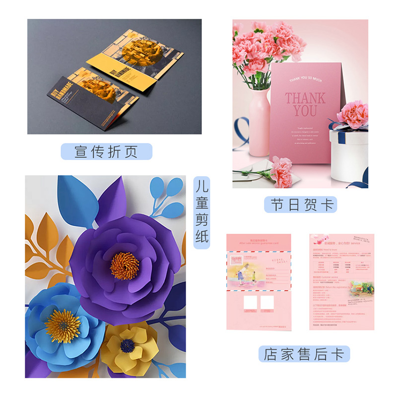 彩色硬卡纸230g厚硬卡纸A4手工纸手绘贺卡儿童画画美术材料纸卡纸