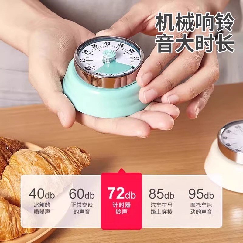 可视化磁吸机械计时器厨房烘焙工具全金属提醒时间家用新款定时器