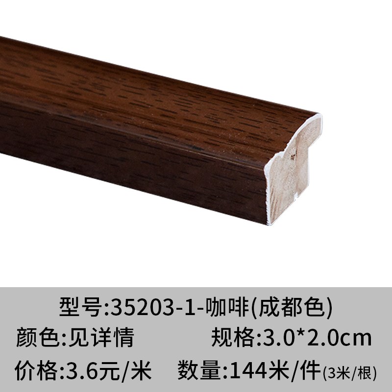 王斌相框边框线条 仿白木线条实木线35203-1 35203-2 8323系列