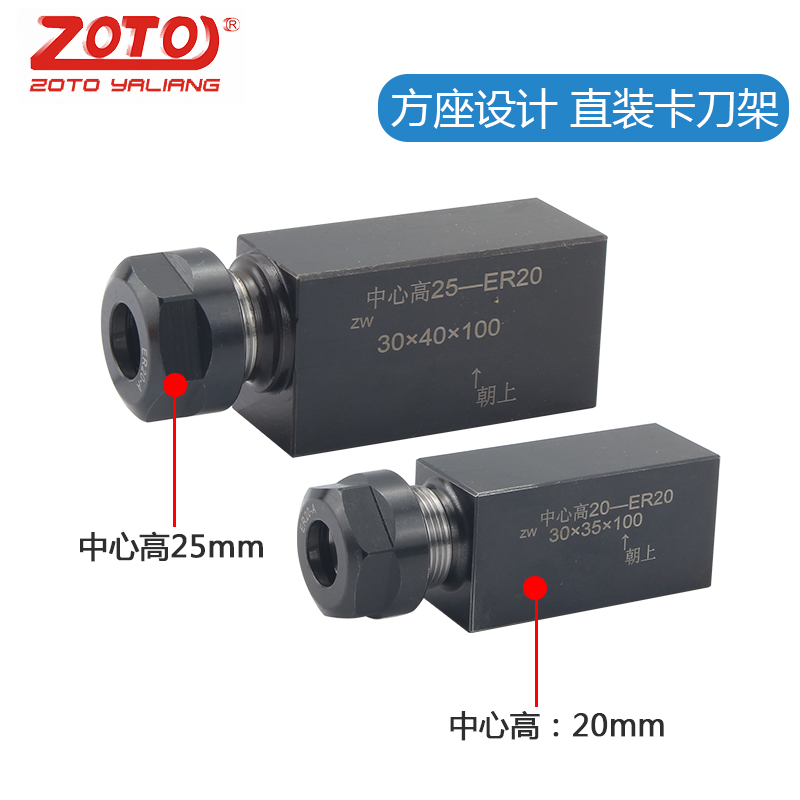 排刀座数控刀座车床排刀机刀塔用辅助刀架ER延长杆钻头夹套中心钻