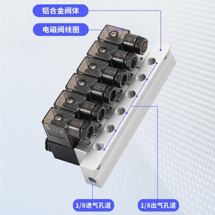 06电磁阀组二位三通集成汇流一进多出串联常闭型排气式 3V1 单电控