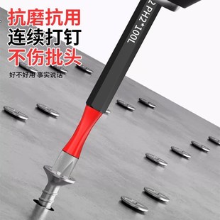头 纳米砂十字批头强磁防滑钨钢高硬度电动螺丝刀批手电钻六角套装