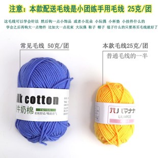 勾针套装 毛线针钩针工具牛奶棉毛衣针新手工编织钩针玩偶材料包鞋