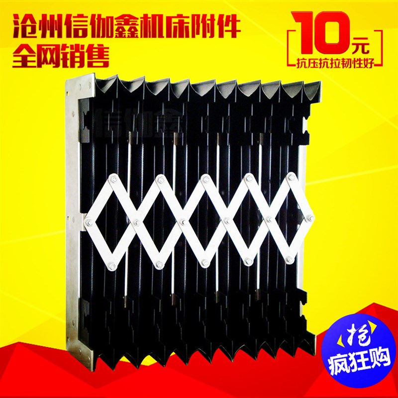 风琴防护罩机床钢板导轨一字型防尘帘丝杠皮老虎伸缩式挡板布柔性
